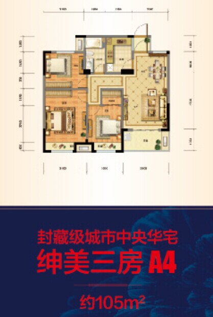 池州君悦61玺园供应住宅信息